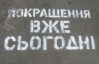 За одну зарплату українець може купити значно менше бензину, ніж два роки тому