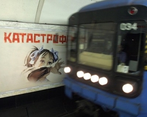 В киевской подземке погиб любитель кататься между вагонами
