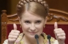 Адвокат Тимошенко розповів як дуже просто влаштувати їй лікування за кордоном