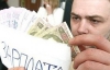 Средняя зарплата украинцев выросла на 127 гривен - Госстат