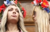На активісток FEMEN напали, перед тим як вони хотіли "тепло" зустріти Путіна