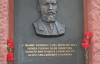 Росія очікує відновлення викраденої меморіальної дошки Столипіну в Києві