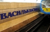 Київське метро перед здорожчанням проїзду відзвітувало про мільйонні збитки