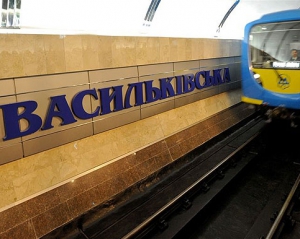 Киевское метро перед подорожанием проезда отчиталось о миллионных убытках