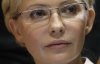 В ГПУ заверили: новых дел против Тимошенко нет