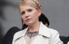 Решение Евросуда о политизированности дела Тимошенко отныне стало "окончательным"