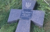 На Тернопольщине поставят памятник петлюровцу, который полюбил галичанку