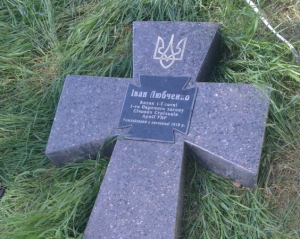 На Тернопільщині поставлять пам?ятник петлюрівцю, що покохав галичанку