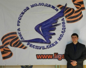 В Молдавии впервые выписали штраф за баннер на русском языке