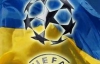В этом году Украина уже набрала 1 очко в Таблице коэффициентов УЕФА