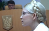 Тепер в нас є підстави йти до Верховного суду - захист Тимошенко
