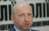 Турчинов: Мін'юст вводить в оману Європу щодо справи Тимошенко