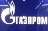В Минэнерго полагают, что "Газпром" скоро станет более уступчивым