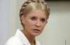 Защита Тимошенко подала заявление в Высший спецсуд, чтобы отменить "политически мотивированный приговор"