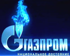 Україна хоче нагадати &quot;Газпрому&quot;, як він програв європейцям у судах