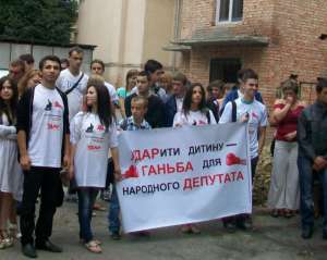 В Ивано-Франковске &quot;Молодые регионы&quot; устроили митинг под офисом УДАРа