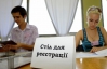 В 5 украинских вузов не поступило ни одного заявления абитуриентов – Минобразования