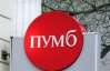 НБУ зарегистрировал банковскую группу Ахметова