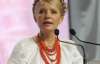 Конгрес українців вимагає у Януковича випустити Тимошенко 