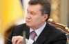 Янукович подписал "антиоффшорный" закон