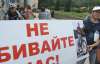 У Донецьку бунт велосипедистів - вимагають покарати винуватця ДТП на 1,3 млн
