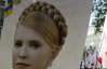 У понеділок на Хрещатику відбудеться акція на знак підтримки Юлії Тимошенко