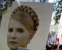 В понедельник на Крещатике состоится акция в знак поддержки Юлии Тимошенко