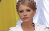 Сегодня ровно два года, как Тимошенко лишена свободы