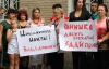 В Хмельницком пикетировали застройщика, который 4 года задерживает строительство жилья