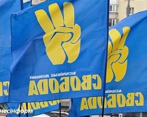 Свободовцы требуют запретить въезд музыкантам, которые поиздевались над украинским флагом