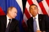 Обама колеблется, ехать ли ему в гости к Путину