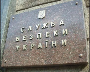Украинцы заплатят 1,2 миллиона за машины для одесских СБУ-шников