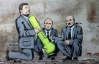 Герои нового рисунке крымского граффитчика похожи на президентов, которые курят "травку"