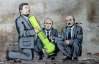 Герої нового малюнку кримського графітчика схожі на президентів, які курять "травку"