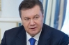 Янукович поручил Богатыревой оказать помощь пострадавшим в Горловке