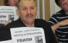 "Не считаю себя виноватым и не боюсь тюремного заключения" - Дмитрий Гройсман перед смертью