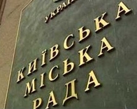 Нелегітимну Київраду хочуть &quot;крутити&quot; до виборів президента - Меліхова