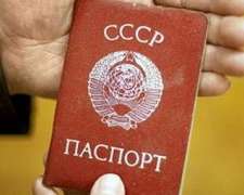Молдова окончательно отказалась от советских паспортов