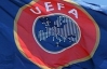УЄФА не дозволив ПАОКу брати участь у жеребкуванні Ліги Чемпіонів