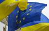 ЕС положительно оценивает шаги Украины на пути к подписанию ассоциации - МИД
