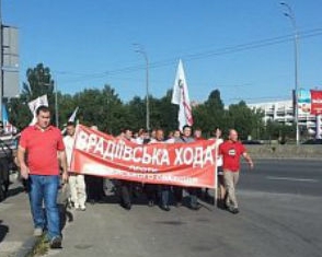 Учасників &quot;Врадіївського ходи&quot; викликають до суду