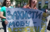 "Последствия языкового закона жалкие, а у "руссколобых" наконец открылись глаза - активист Мовного майдана