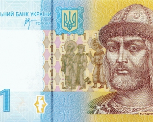  Украинская гривна признана самой красивой валютой в мире