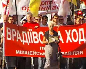 Врадиевцы организуют шествие за отставку Януковича