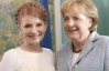 "Тимошенко навряд чи є політиком, якого Меркель хотіла би бачити на чолі України"