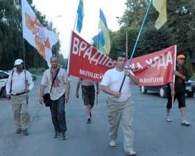 &quot;Врадіївці&quot; запрошують громадських активістів і політиків приєднатися до них 17 серпня