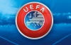 "Металіст" відсторонили від єврокубків - рішення УЄФА