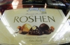 У Киргизії заявили, що цукерки Порошенка повністю безпечні