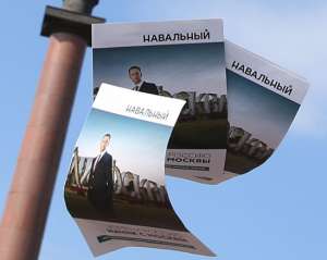 Задержанного с агитматериалами Навального активиста арестовали на 10 суток