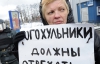 Російські блогери вимагають ввести податок на віросповідання